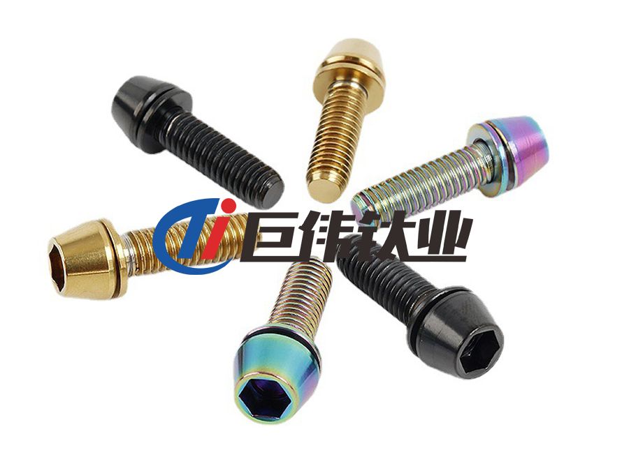 改裝自行車鈦螺絲 改裝自行車鈦螺絲