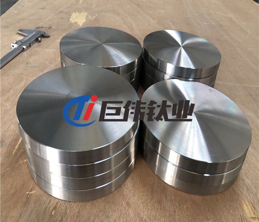 定制航空航天用鈦合金棒 鈦合金鍛件  鈦合金方塊 定制航空航天用鈦合金棒 鈦合金鍛件  鈦合金方塊