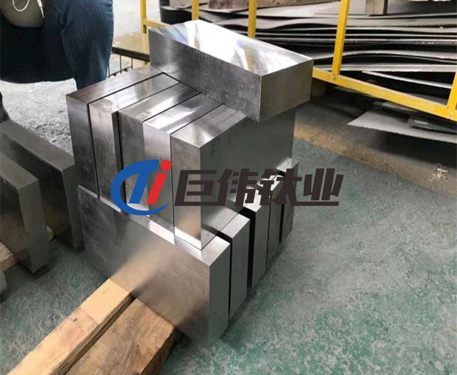 巨偉鈦業鈦合金鍛件（鈦方塊、鈦環、鈦合金法蘭）供貨參數