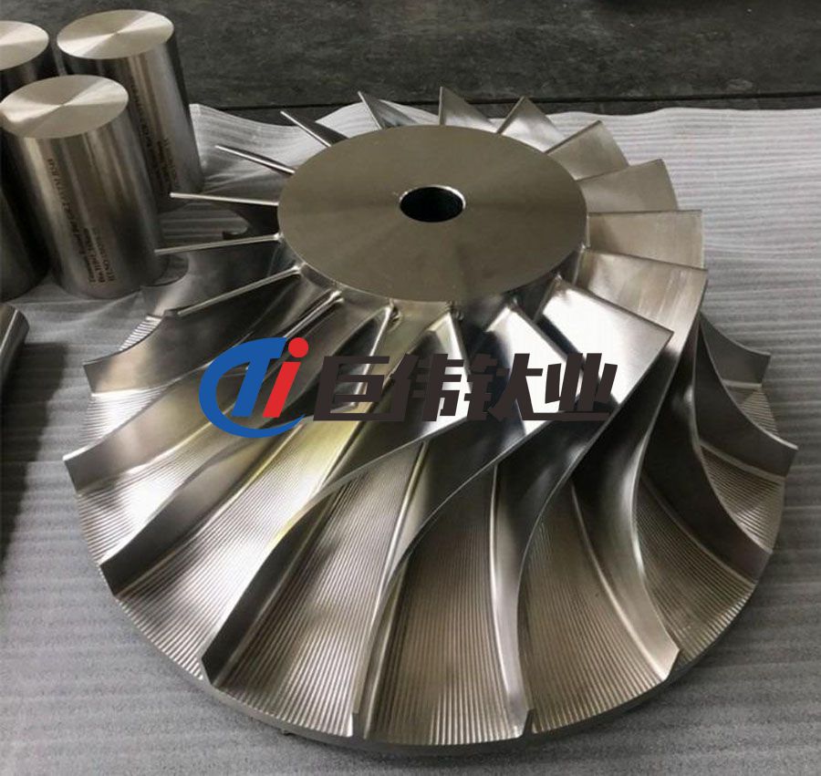 巨偉鈦業(yè)談TC4鈦合金葉輪鍛件的應用及性能 巨偉鈦業(yè)談TC4鈦合金葉輪鍛件的應用及性能