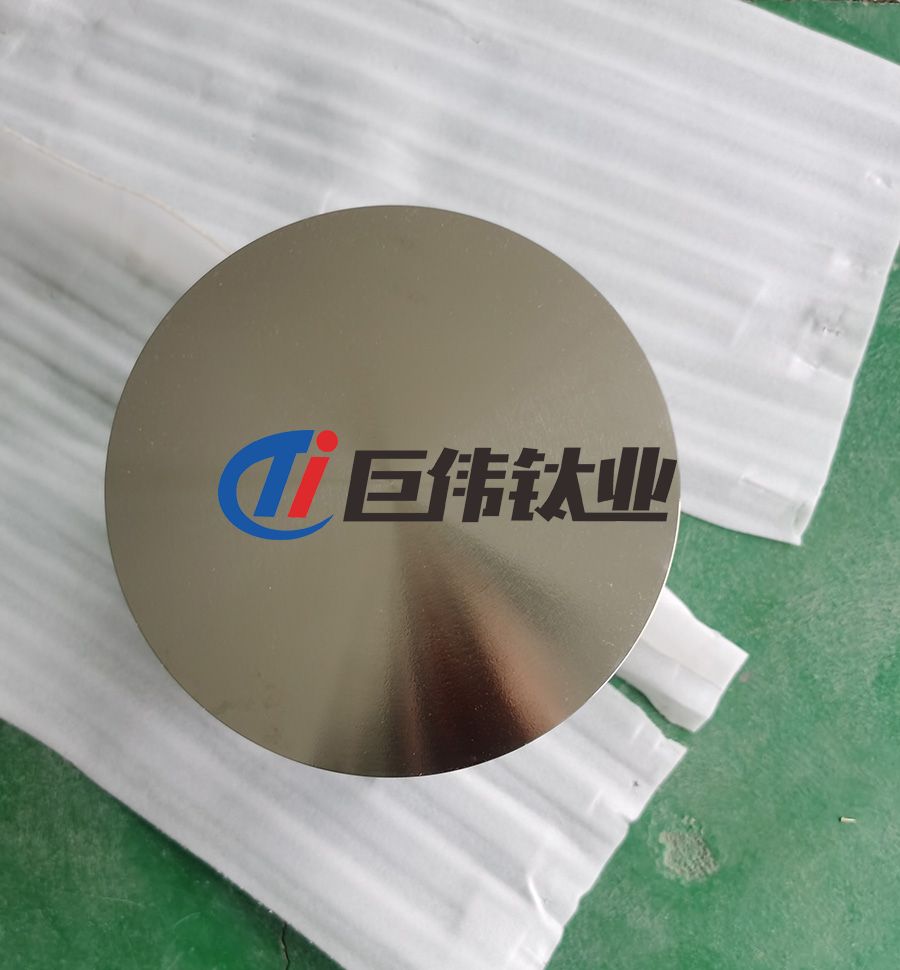 巨偉鈦業(yè)定制耐腐蝕鈦合金鍛件 TC4鈦方塊 鈦鍛件批量價(jià)優(yōu) 巨偉鈦業(yè)定制耐腐蝕鈦合金鍛件 TC4鈦方塊 鈦鍛件批量價(jià)優(yōu)