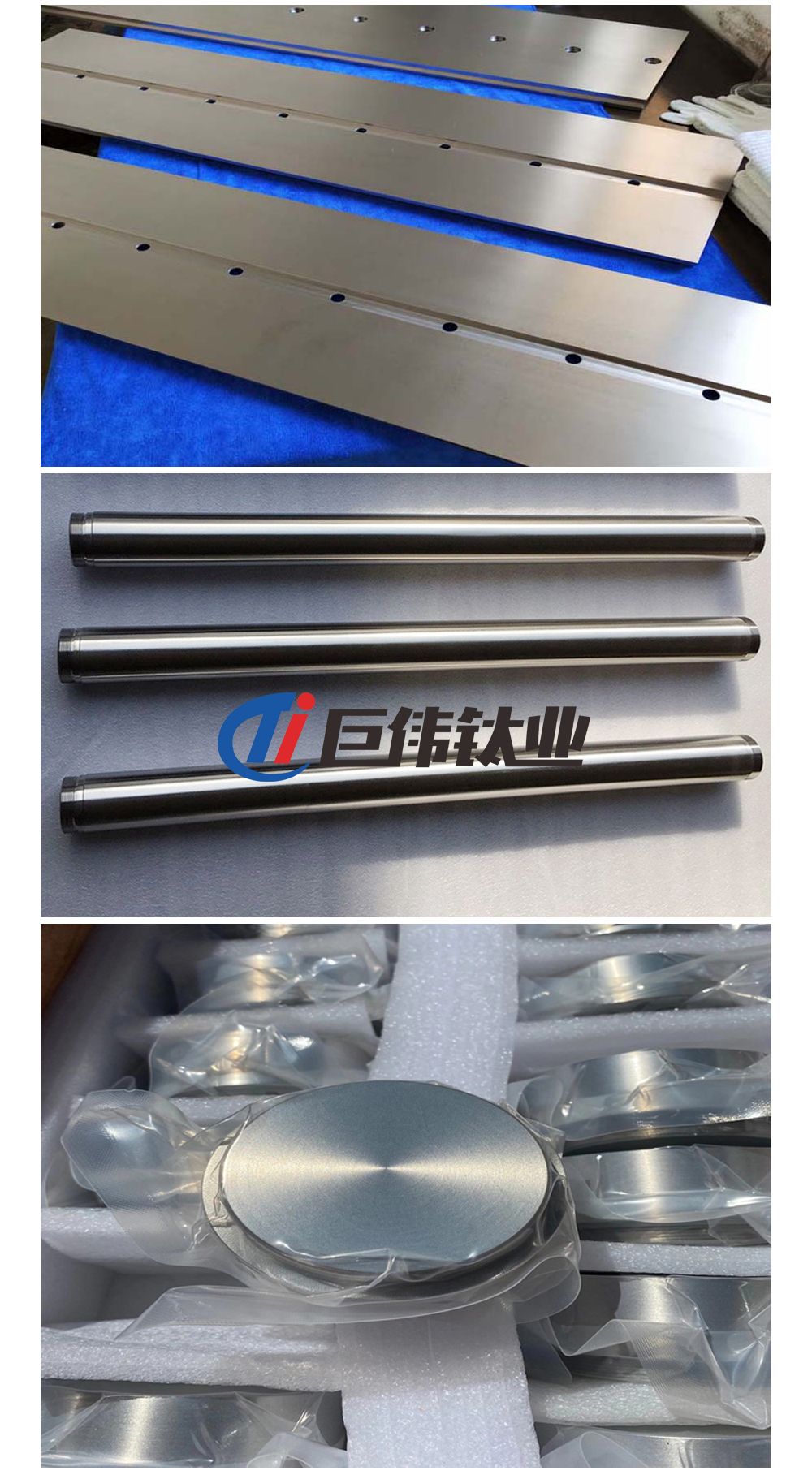 鈦鎳鋯濺射靶材的應用及發(fā)展前景 鈦鎳鋯濺射靶材的應用及發(fā)展前景