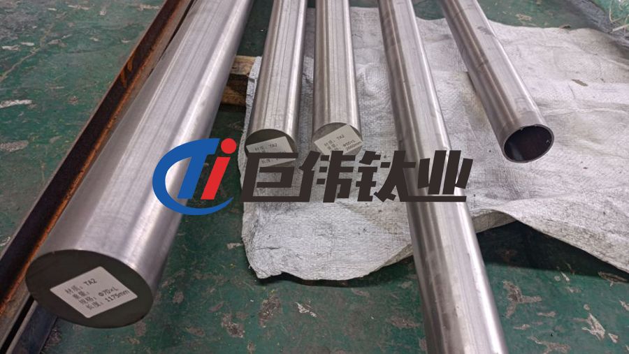 TA2鈦合金棒 TA2鈦合金棒