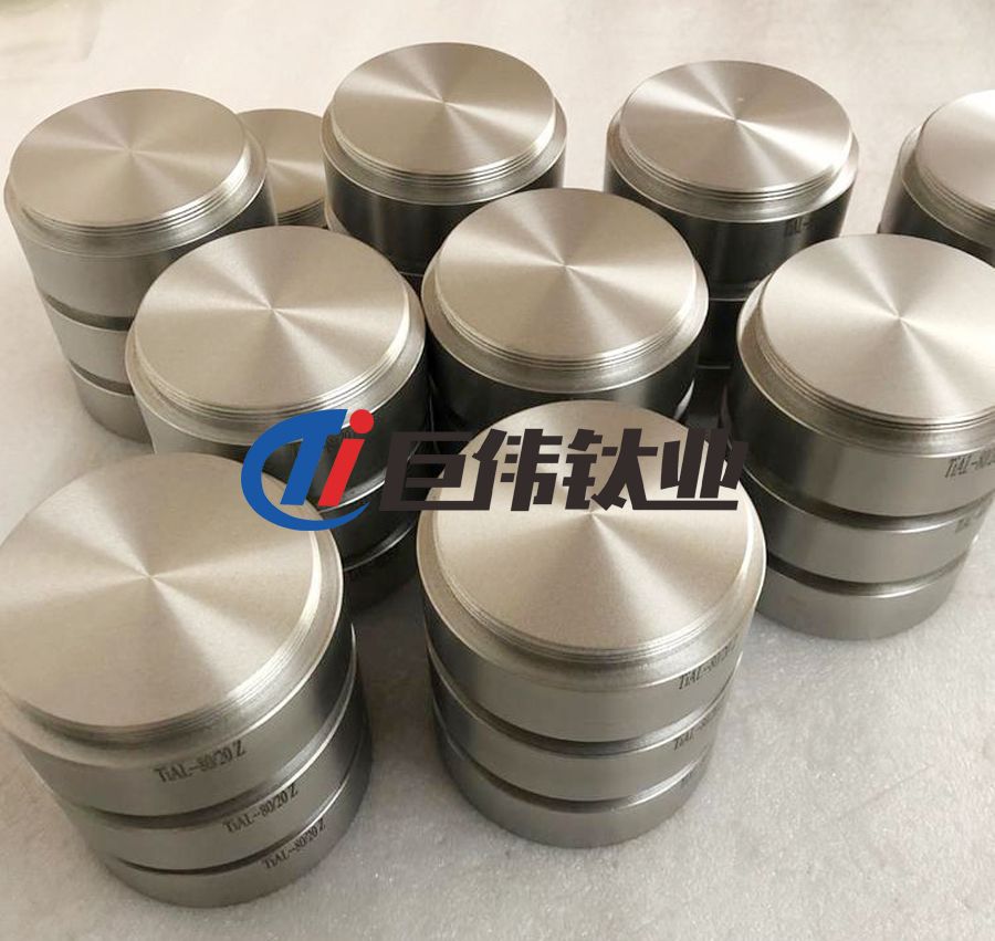 TA1/TA2高純鈦靶 TA1/TA2高純鈦靶