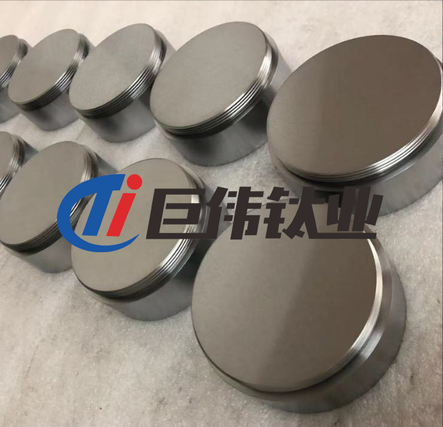 702/705多弧鋯靶 702/705多弧鋯靶