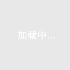 <strong>航空航天用鈦合金表面工程技術(shù)研究進(jìn)展</strong> <strong>航空航天用鈦合金表面工程技術(shù)研究進(jìn)展</strong>
