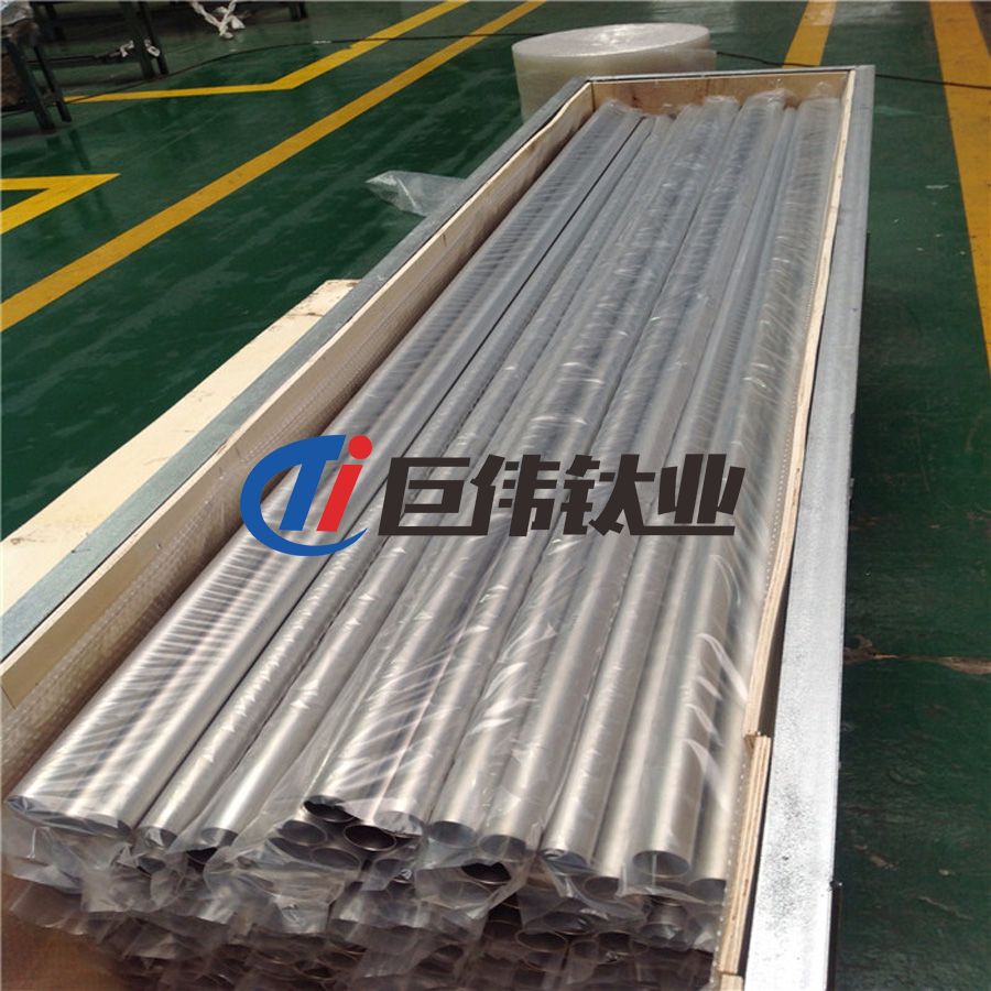 鈦合金管 鈦合金管